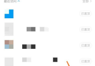 学习通如何清除系统垃圾?学习通清除系统垃圾的方法