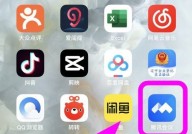 腾讯会议怎么创建特邀会议？腾讯会议创建特邀会议方法