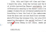 WPS怎么打√号?WPS打√号的方法教程