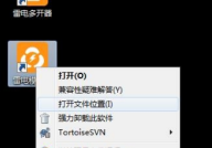 雷电模拟器文件损坏如何找回数据信息?雷电模拟器文件损坏找回数据信息的方法