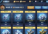 王者荣耀如何100%退款 王者荣耀100%退款教程