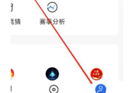 央视影音怎么设置自动播放？央视影音设置自动播放教程