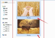 格式工厂怎么将png转换成jpg?格式工厂将png转换成jpg的方法