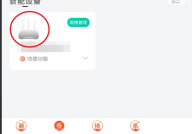 和家亲WiFi怎么定时？和家亲WiFi定时教程