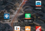 喜马拉雅fm音质选择在哪里?喜马拉雅fm音质选择查看方法