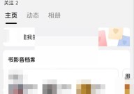 豆瓣关于我怎么编辑?豆瓣关于我编辑方法