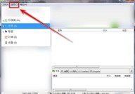 utorrent怎么设置最大上传速度?utorrent设置上传速度方法