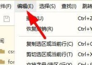 hbuilderx怎么向下插入空行？hbuilderx向下插入空行教程