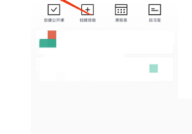 ClassIn怎么关闭通过手机号找到我?ClassIn关闭通过手机号找到我方法
