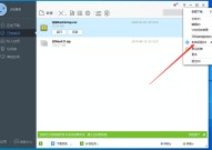 迅雷极速版下载目录怎么设置？迅雷极速版设置下载目录的方法