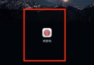 保密观怎么绑定邮箱？保密观绑定邮箱教程
