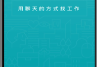 boss直聘招聘如何改变定位城市？boss直聘招聘改变定位城市的方法
