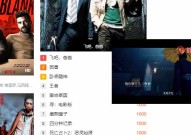 苹果cmsV10播放器悬浮代码教程[苹果CMS教程]