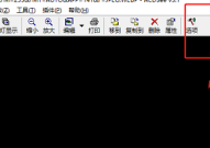 ACDSee看图如何设置背景色?ACDSee看图设置背景色的方法