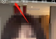 抖音本地疫情消息怎么查看?抖音本地疫情消息查看教程