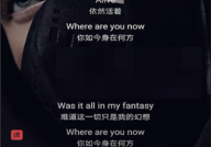 酷狗音乐怎么设置全屏歌词?酷狗音乐设置全屏歌词方法