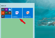 Endnote如何新建分组?Endnote新建分组教程