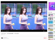 苹果CMS模板魅力社粉色新二开视频模板可封装APP