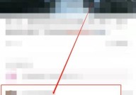 小红书怎么比心?小红书比心教程