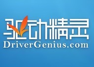 苹果cms模板万能驱动精灵是什么？万能驱动精灵怎样给台式机网卡驱动下载安装？苹果cms