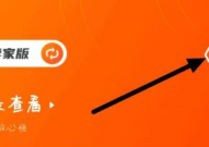 U租号在哪儿修改个人资料？U租号修改个人资料的方法