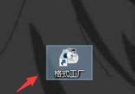 格式工厂怎么更改采样格式?格式工厂更改采样格式教程