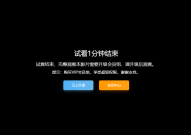 苹果cms试看提示文字怎么改