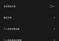 剪映发布记录在哪里?剪映发布记录查看方法