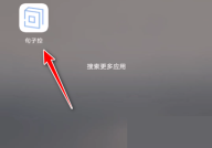 句子控怎么设置字体大小？句子控设置字体大小教程