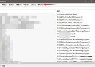 Everything在哪查看版本号?Everything查看版本号的方法