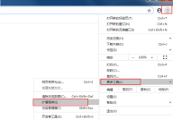 谷歌浏览器如何删除无用插件?谷歌浏览器删除无用插件的方法