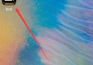 剪映宇宙特效怎么制作?剪映宇宙特效制作教程