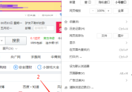 搜狗高速浏览器如何进行主页设定？搜狗高速浏览器主页设定的具体方法