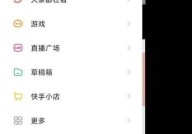 快手怎么隐身在线?快手隐身在线教程