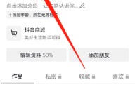 抖音怎么设置关注分组？抖音设置关注分组教程