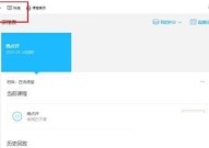 腾讯课堂怎么观看课程?腾讯课堂观看课程方法