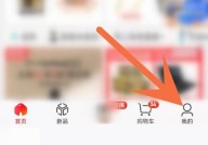 京东怎么绑定京东卡？京东绑定京东卡教程