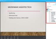 腾讯课堂上课记录怎么查看?腾讯课堂上课记录查看方法