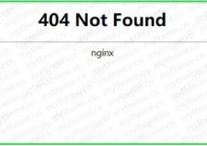 苹果cms静态html报404,苹果cms伪静态常见几种问题设置教程