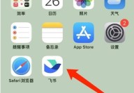 飞书怎么收藏文档？飞书收藏文档教程