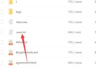 宝塔网站迁移后更改域名动态页无法访问的解决方法