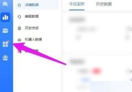 飞鸽客服工作台欢迎语怎么设置?飞鸽客服工作台欢迎语设置方法
