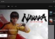 epic交易流量过高怎么办?epic交易流量过高解决方法