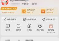 京东怎么注销京东商城服务？京东注销京东商城服务教程