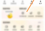 闲鱼怎么开启闲鱼精选功能？闲鱼开启闲鱼精选功能教程