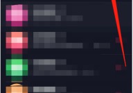 抖音在线状态部分可见怎么设置？抖音在线状态部分可见设置教程