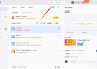 迅雷种子怎么用?迅雷种子的使用教程