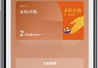 微信读书怎么拉黑别人?微信读书拉黑别人方法