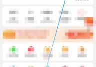 京东怎么查看京东尺码助手?京东查看京东尺码助手教程