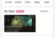 爱奇艺怎么申请入驻创作号?爱奇艺申请入驻创作号教程